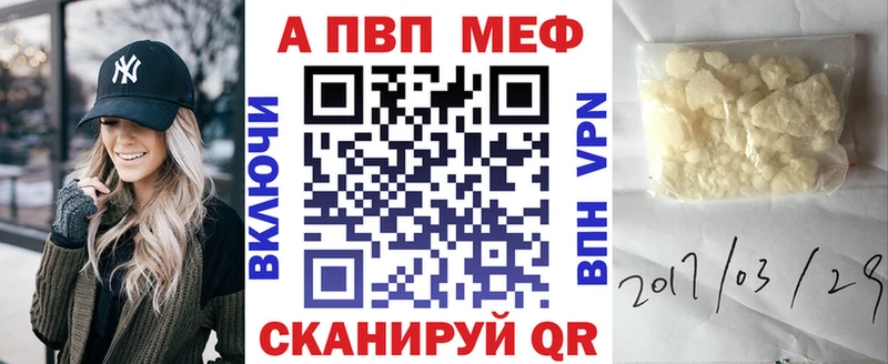Купить наркотики сайты Фрязино АМФ Бошки Шишки Кетамин A-PVP ГАШ Cocaine МЕФ