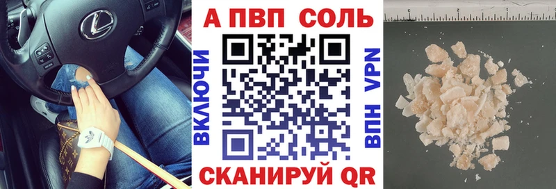 APVP мука где можно купить наркотик гидра ТОР Фрязино