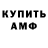Героин гречка Tech 65