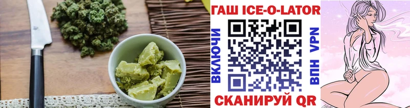 Canna-Cookies конопля  Фрязино 