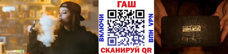 ГАШИШ hashish  купить   Фрязино 