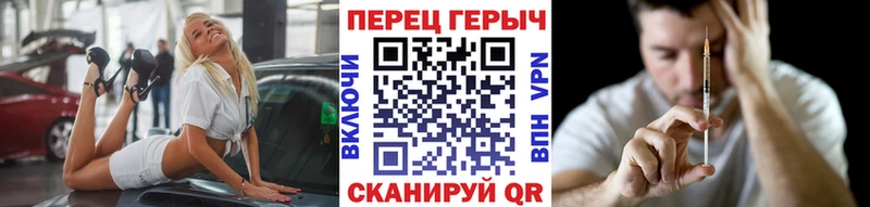 ГЕРОИН герыч  Фрязино 