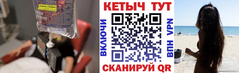 где можно купить   Фрязино  Кетамин ketamine 