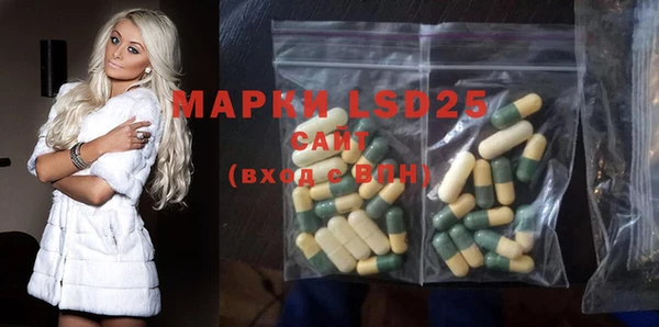 марки nbome Красноперекопск