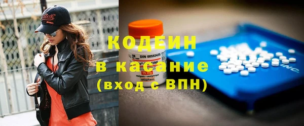 марки nbome Красноперекопск