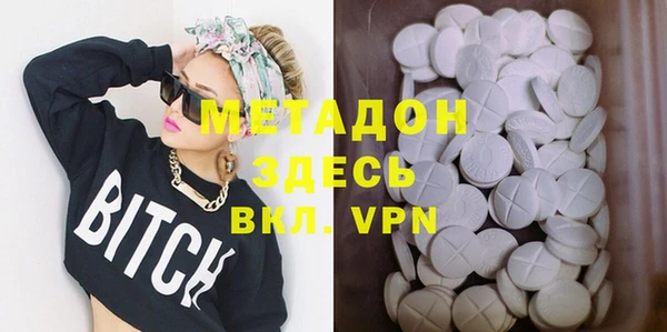 ECSTASY Краснотурьинск