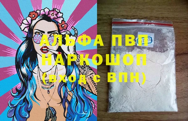марки nbome Красноперекопск
