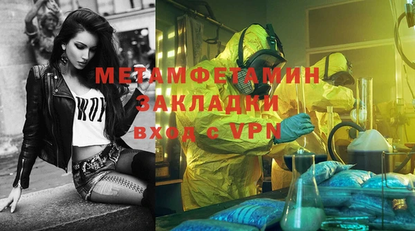 кокаин Болхов
