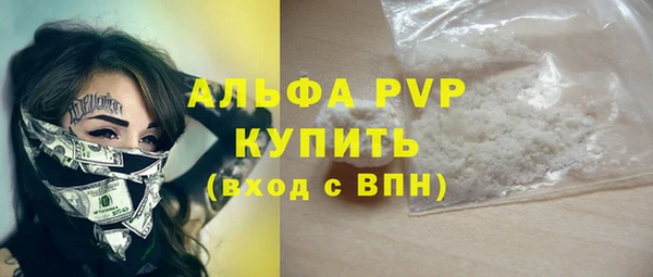 марки nbome Красноперекопск