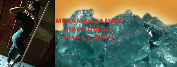ECSTASY Краснотурьинск