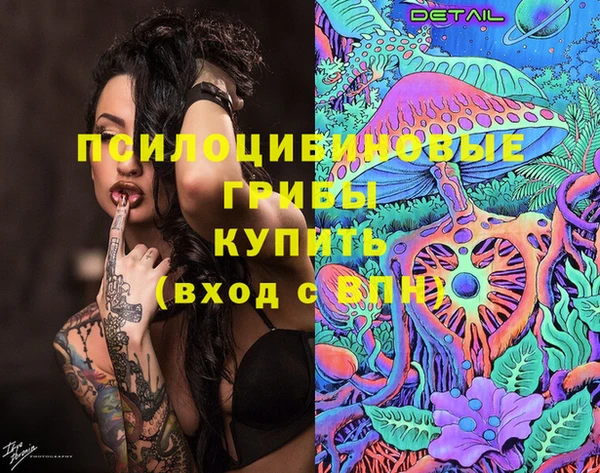 марки nbome Красноперекопск