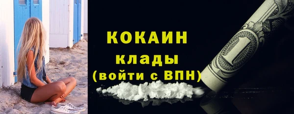 ECSTASY Краснотурьинск