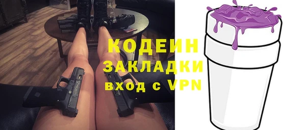 марки nbome Красноперекопск
