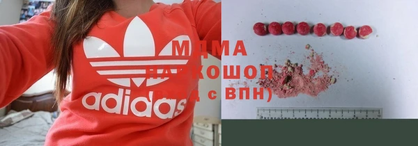 ALPHA PVP Беслан