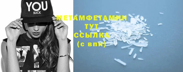 ECSTASY Краснотурьинск