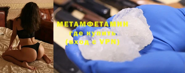 гидра Краснослободск