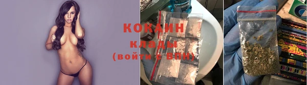 марки nbome Красноперекопск