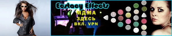 марки nbome Красноперекопск