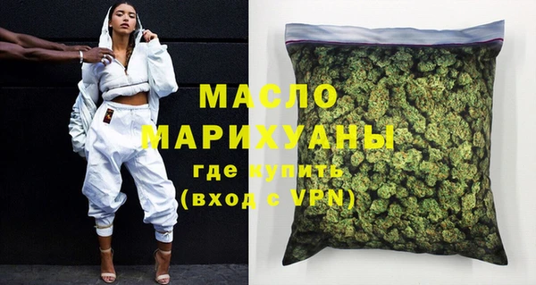 марки nbome Красноперекопск