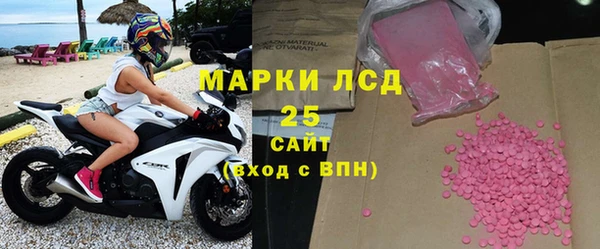 ECSTASY Краснотурьинск
