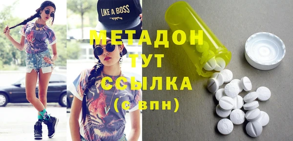 ECSTASY Краснотурьинск