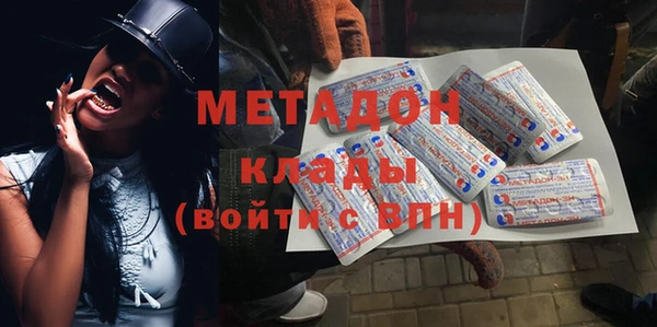 экстази Болотное