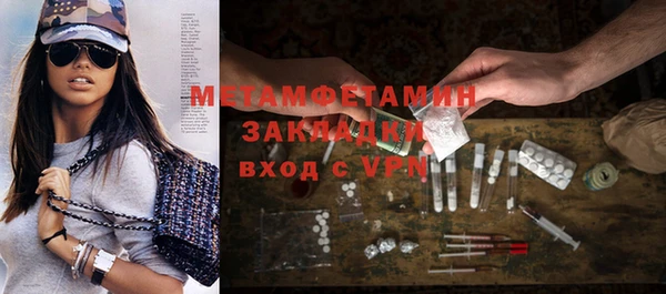 марки nbome Красноперекопск