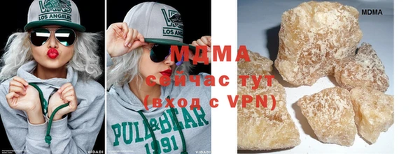 марки nbome Красноперекопск