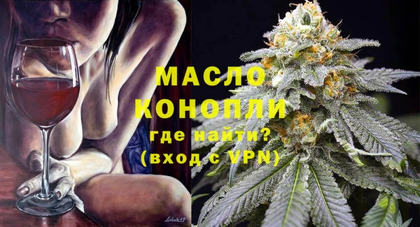 марки nbome Красноперекопск
