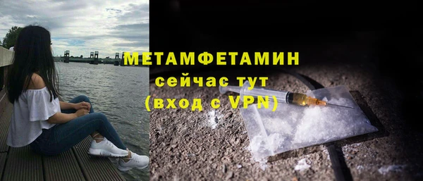 ECSTASY Краснотурьинск