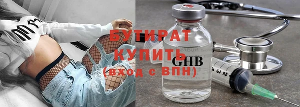 гидра Краснослободск