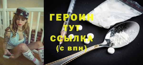 марки nbome Красноперекопск