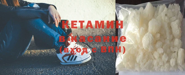 ECSTASY Краснотурьинск