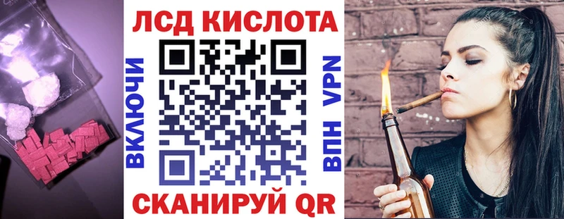 ЛСД экстази кислота  Фрязино 