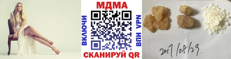МДМА crystal  Фрязино 