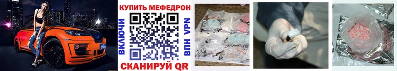 Меф VHQ  Фрязино 