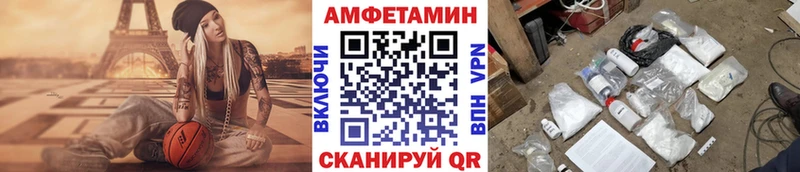 наркота  MEGA ССЫЛКА  Метамфетамин винт  Фрязино 