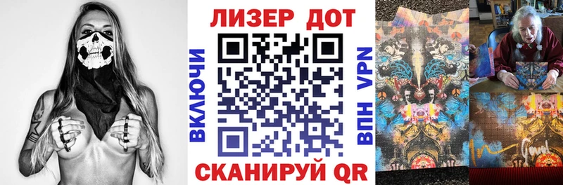 хочу наркоту  ОМГ ОМГ сайт  Марки 25I-NBOMe 1,8мг  Фрязино 